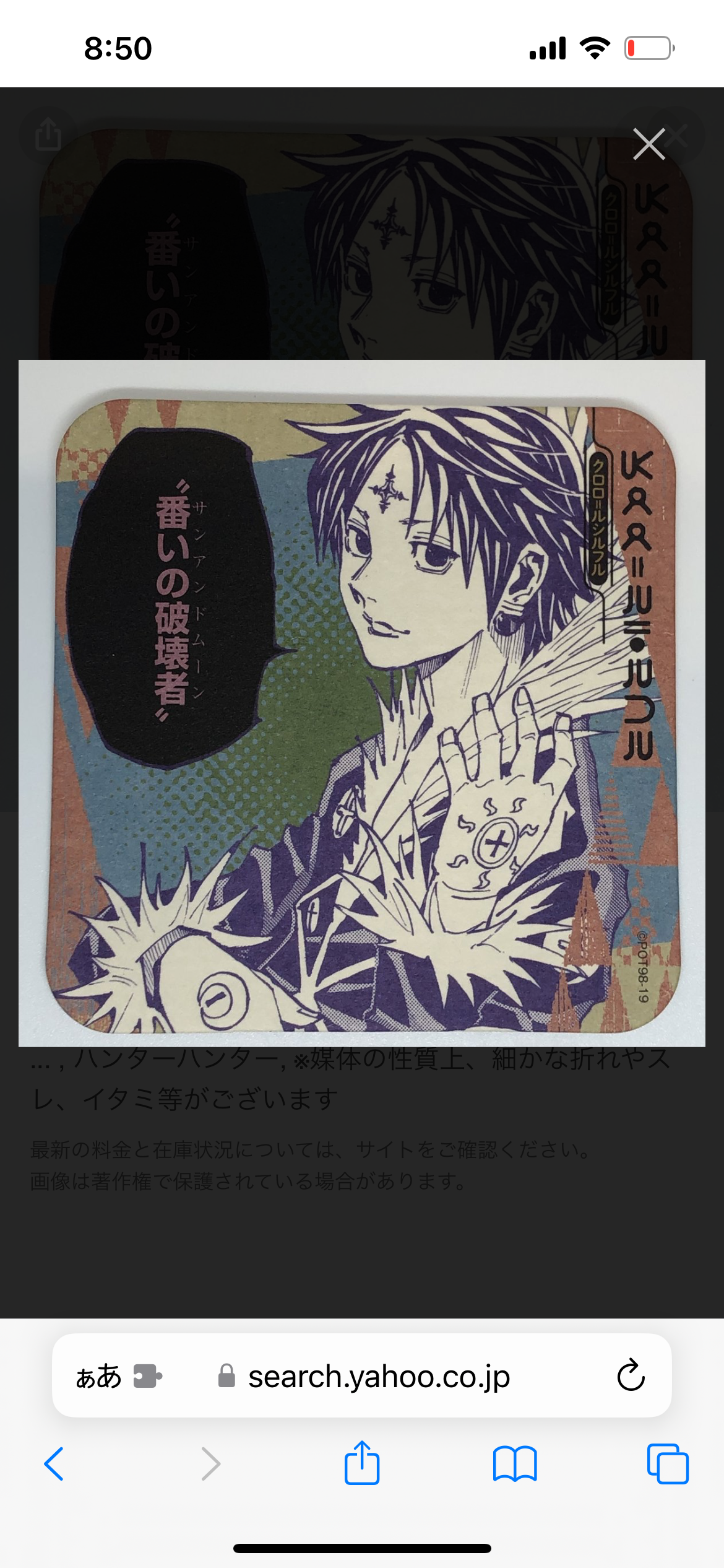 漫画の登場人物に似た人いますか