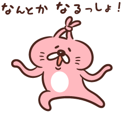 職歴がきれいではないけどなんとかなった人 | ガールズちゃんねる - Girls Channel