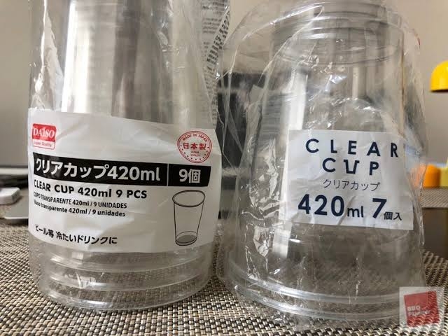入院中持って行って役立ったもの