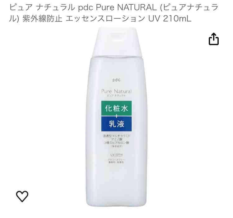 入院中持って行って役立ったもの