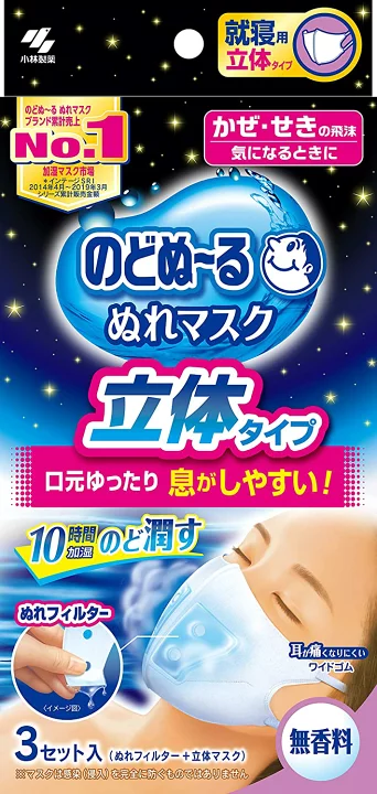 入院中持って行って役立ったもの