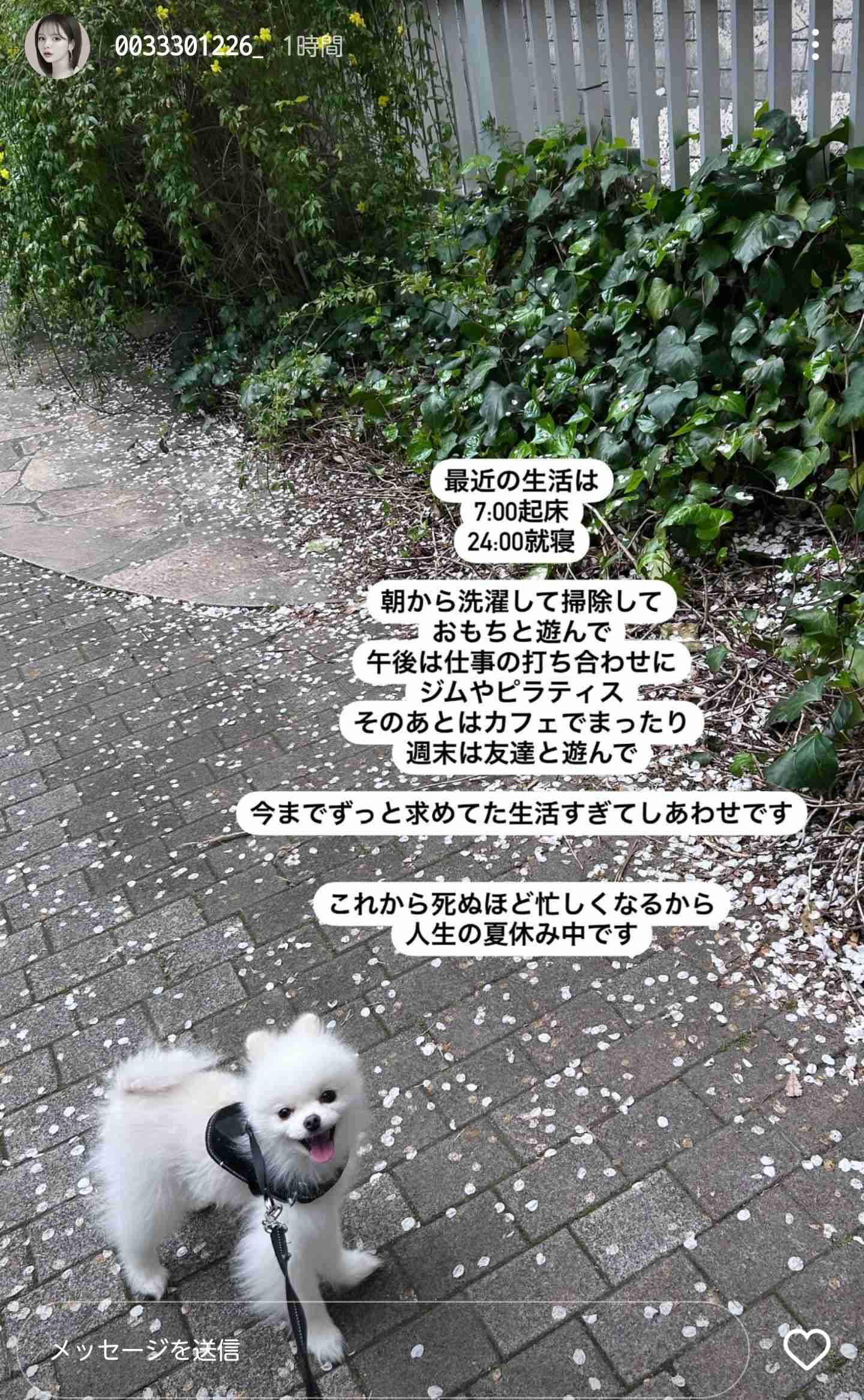 盛りすぎ自撮りに注意できる？