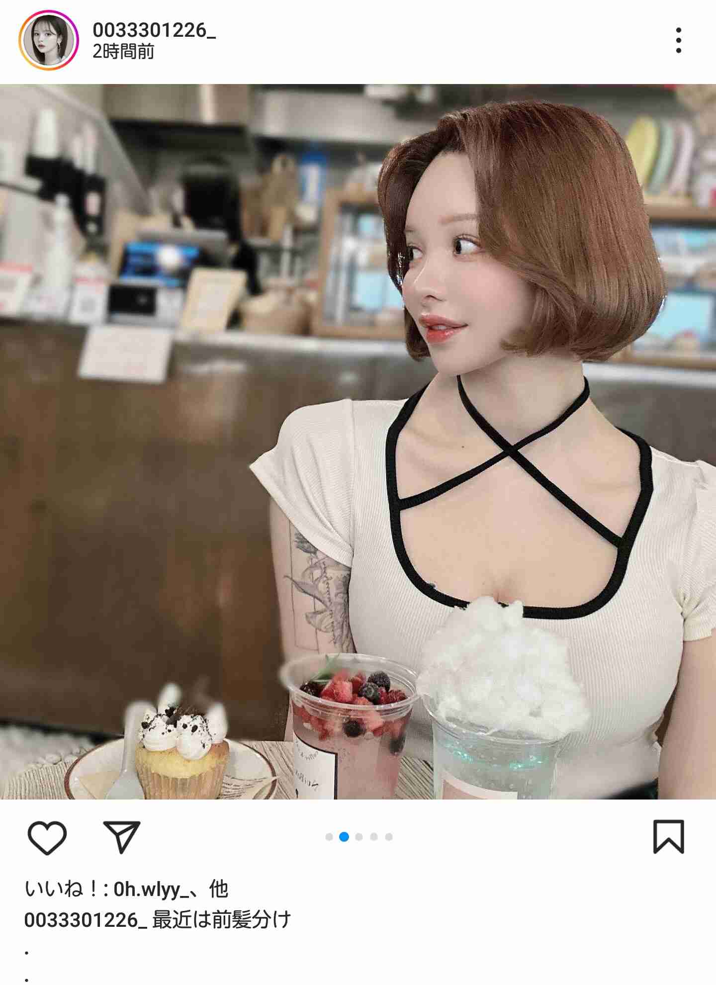 盛りすぎ自撮りに注意できる？