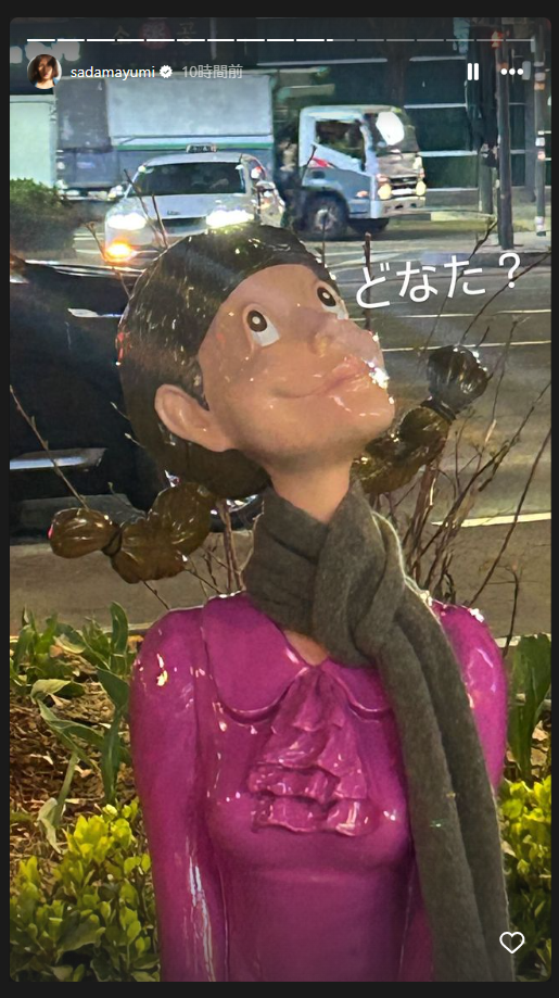 盛りすぎ自撮りに注意できる？