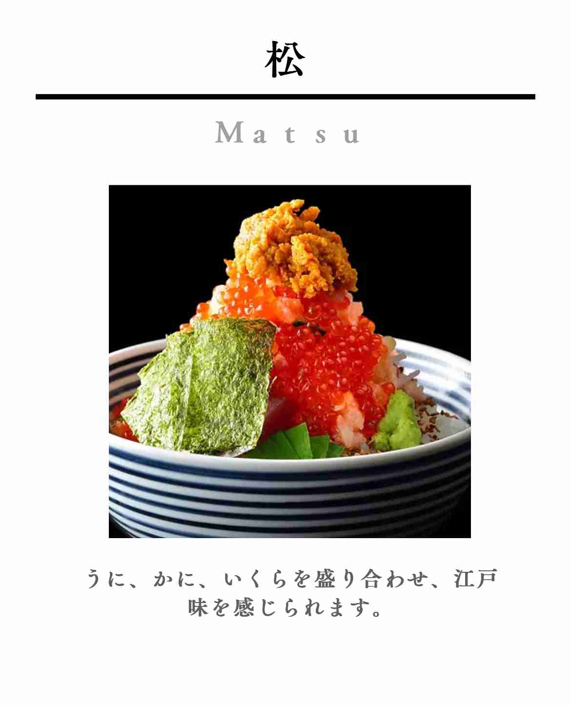 GW予定がないけど［プチ贅沢］