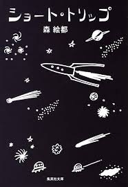 とにかく平和に雑談するトピpart15