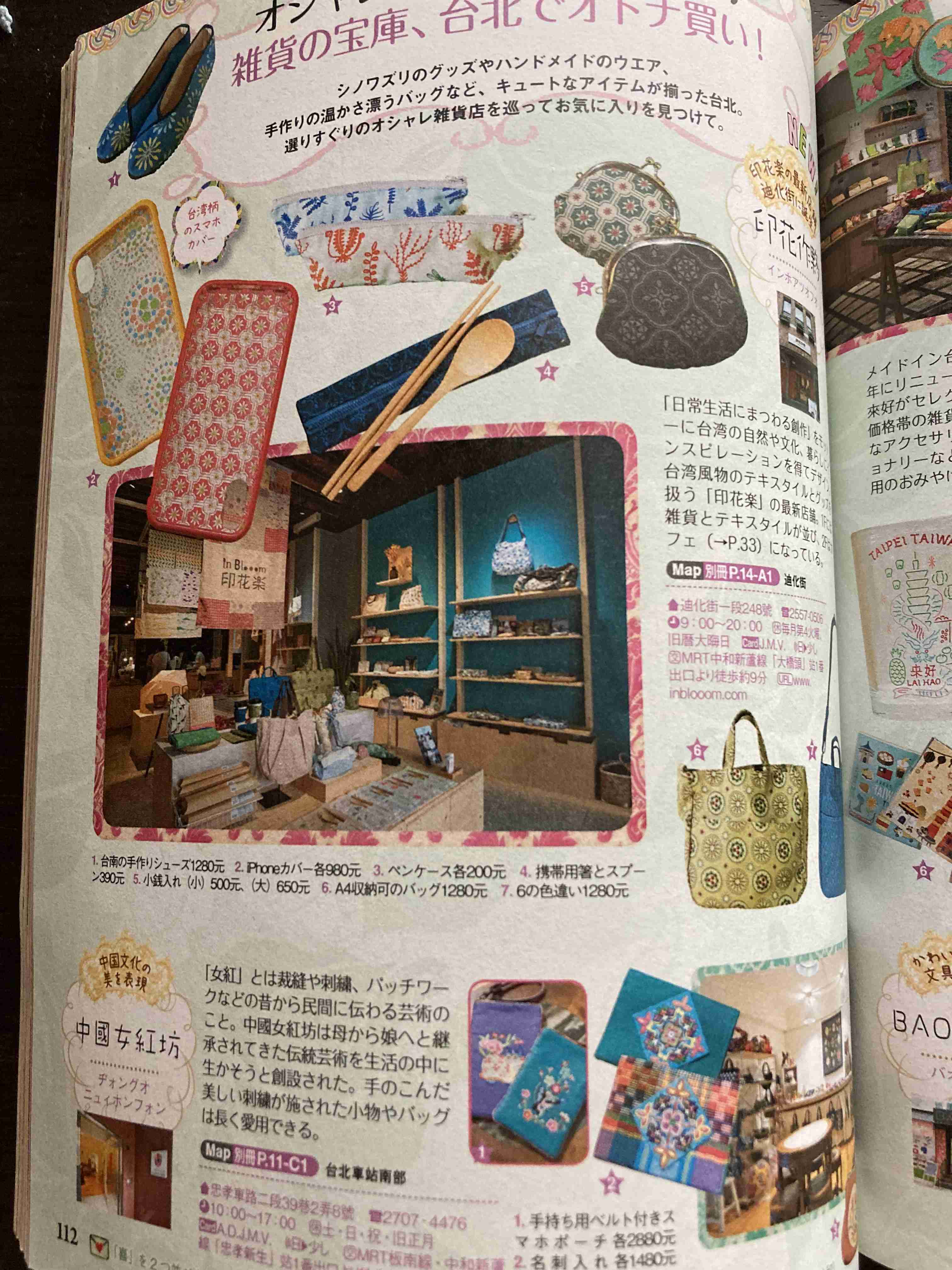 とにかく平和に雑談するトピpart15