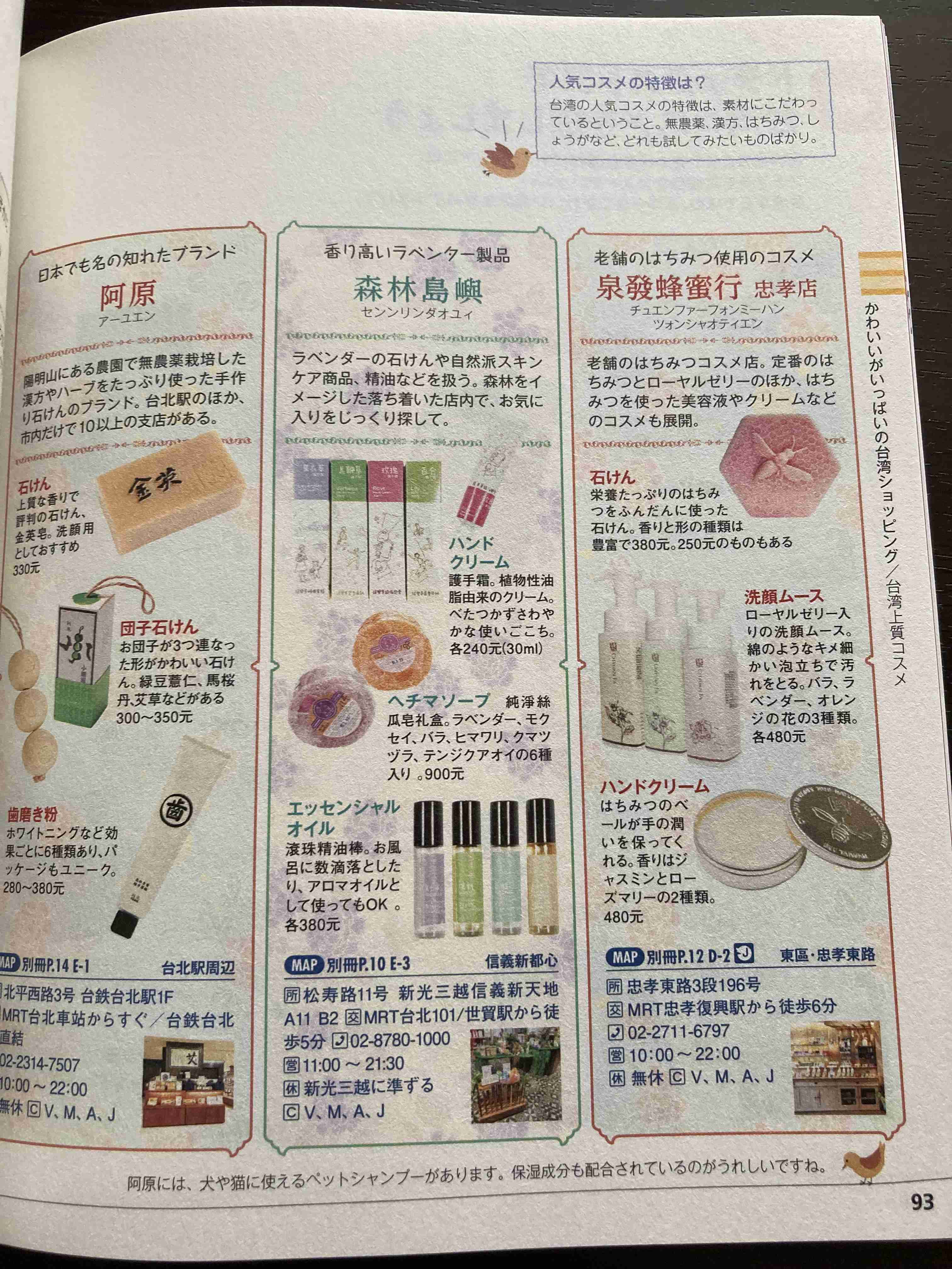 とにかく平和に雑談するトピpart15