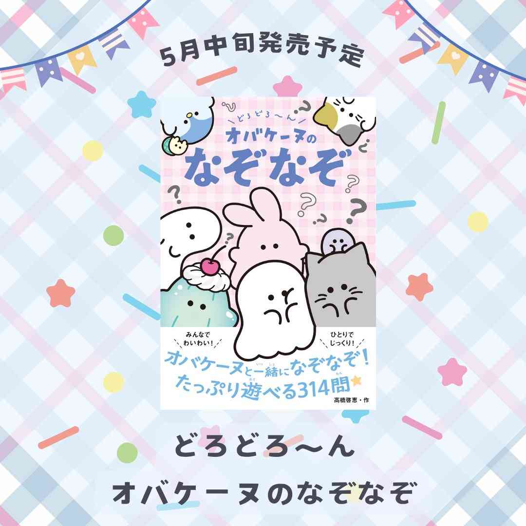 とにかく平和に雑談するトピpart15