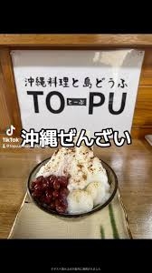 とにかく平和に雑談するトピpart15