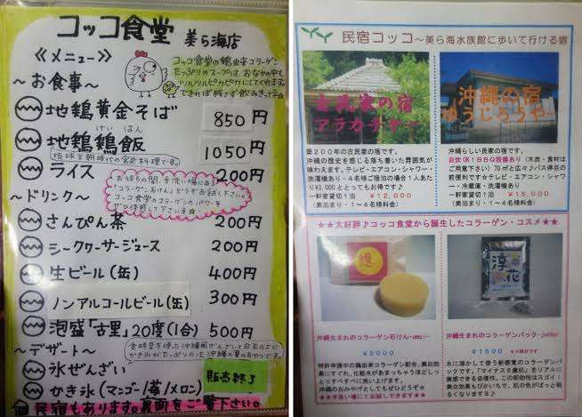 とにかく平和に雑談するトピpart15