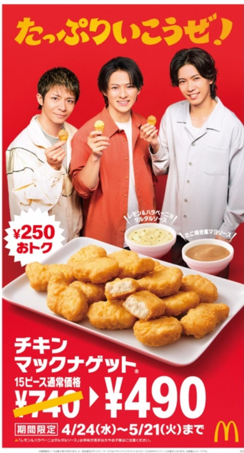 とにかく平和に雑談するトピpart15