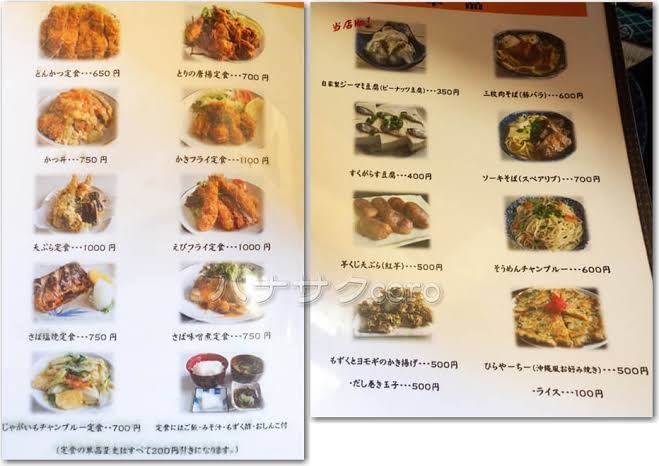 とにかく平和に雑談するトピpart15