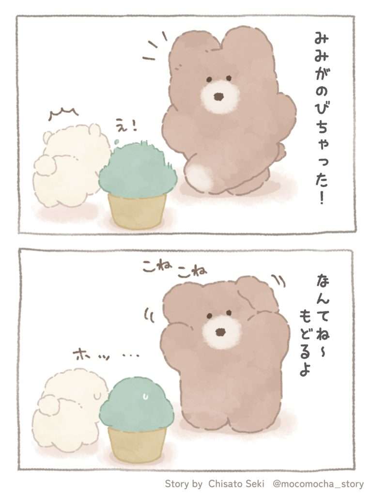 とにかく平和に雑談するトピpart15