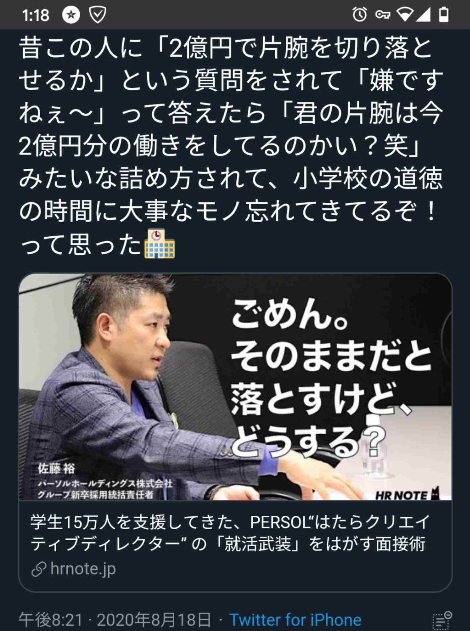 「転職エージェントの倒産」が急増　人手不足なのに“4年で4倍”に、なぜ？