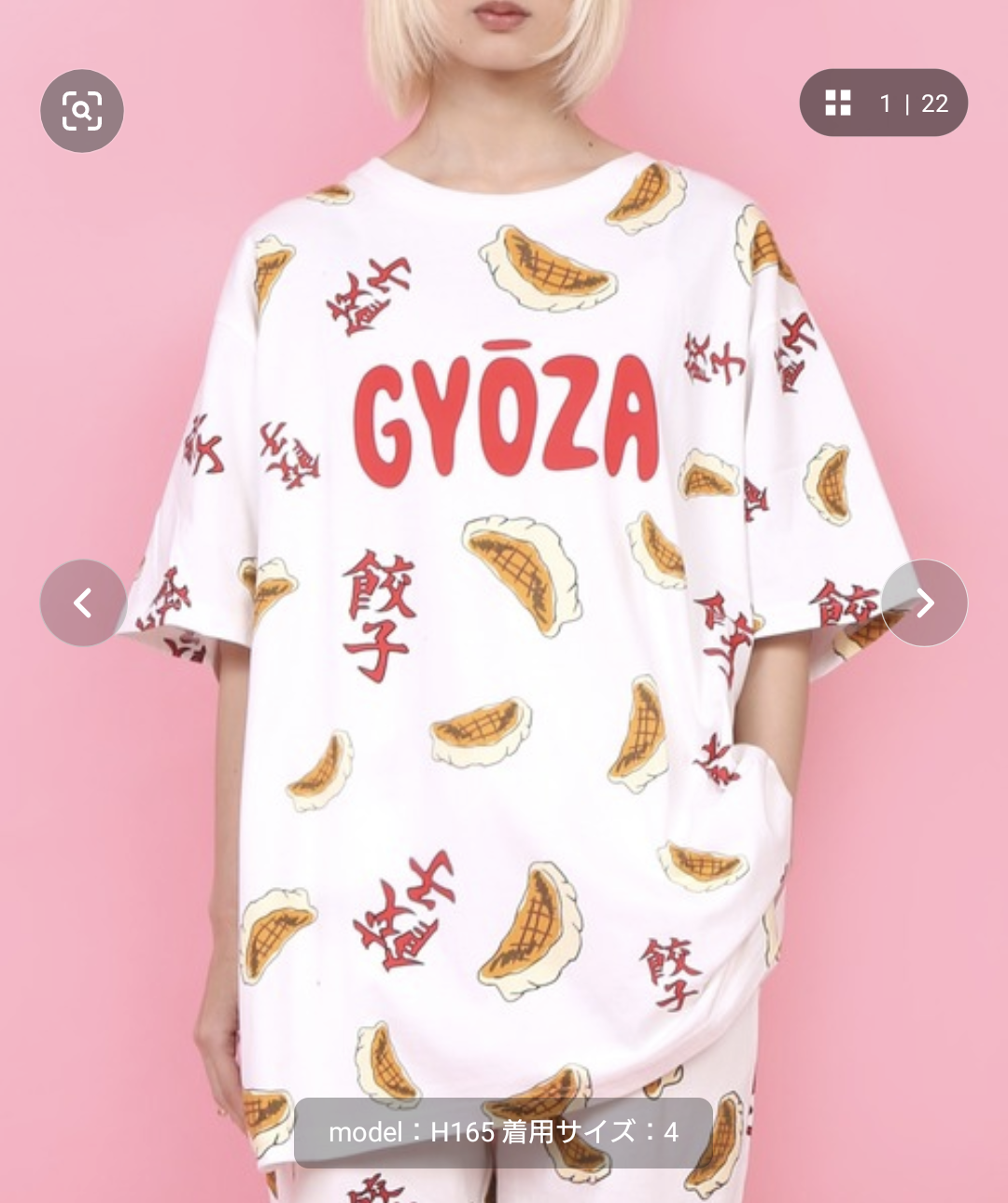 zozoでお気に入り入れてるけど買うか迷ってる物