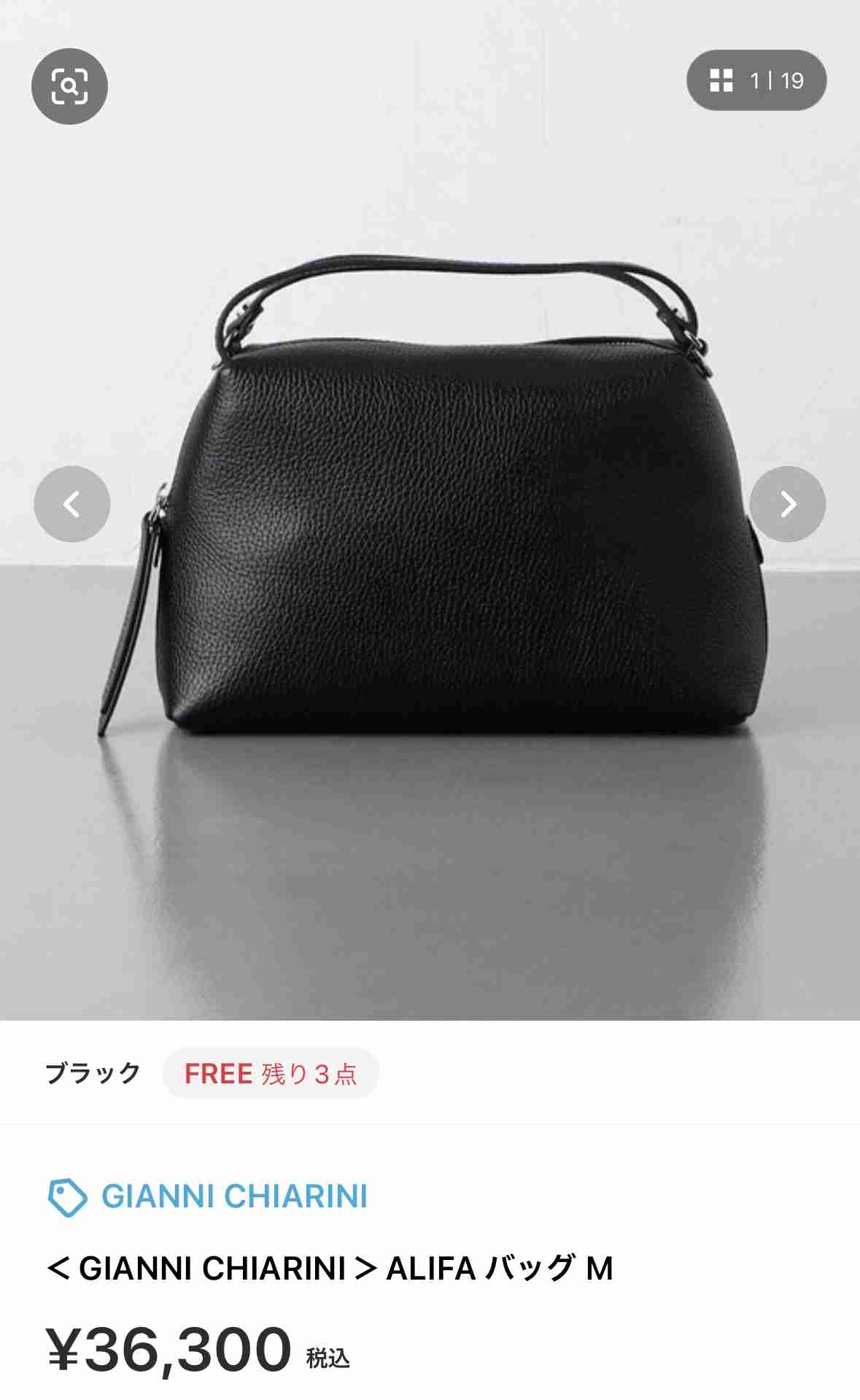 zozoでお気に入り入れてるけど買うか迷ってる物