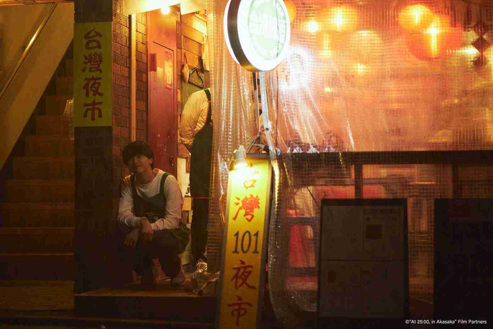 【ドラマ】「２５時、赤坂で」を語ろう