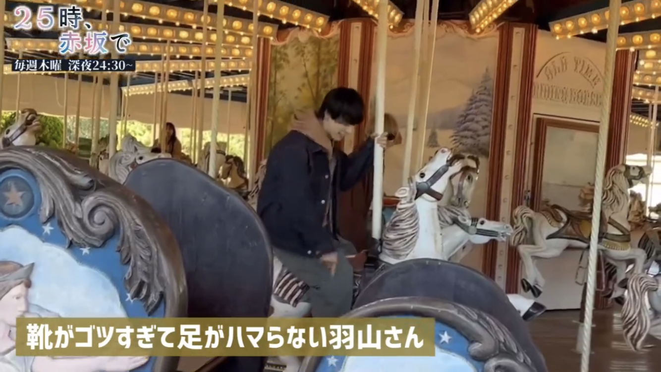 【ドラマ】「２５時、赤坂で」を語ろう