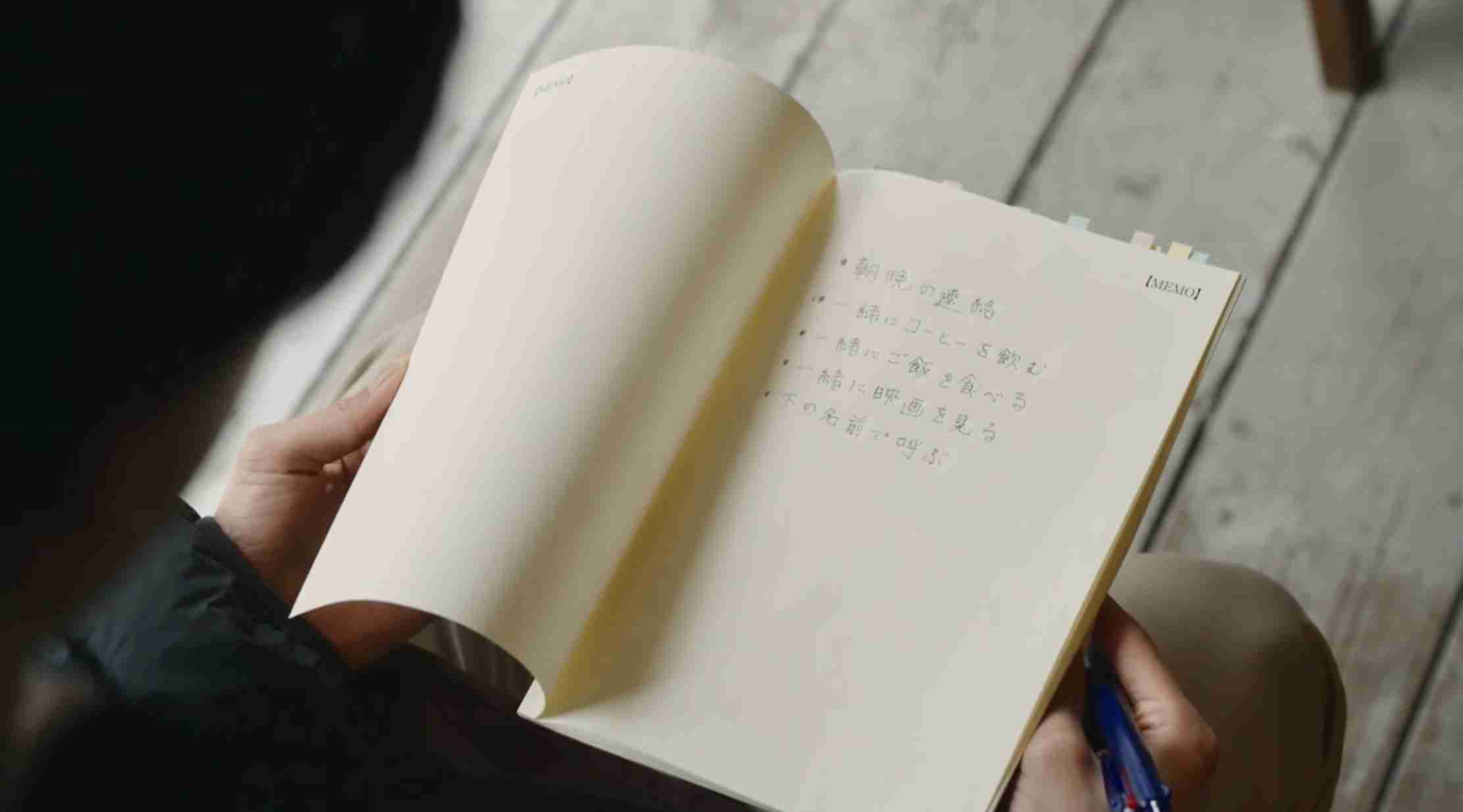 【ドラマ】「２５時、赤坂で」を語ろう