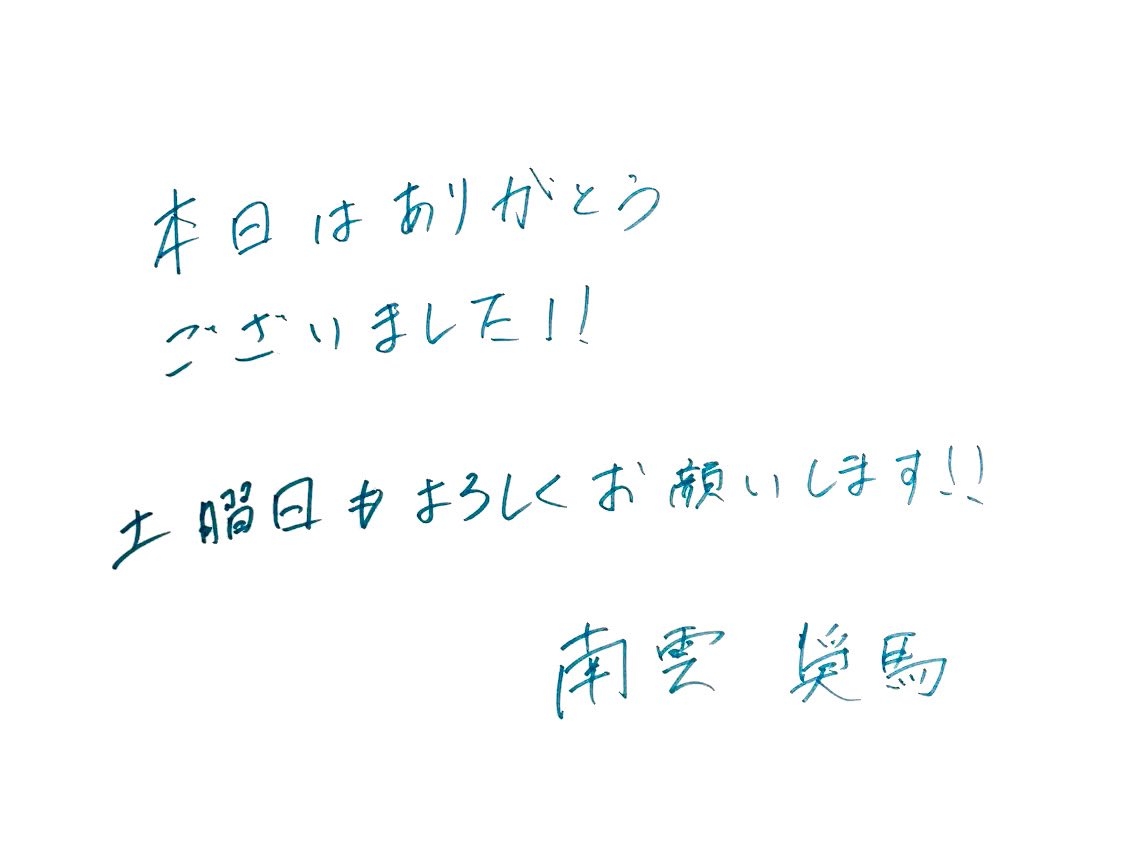 【ドラマ】「２５時、赤坂で」を語ろう