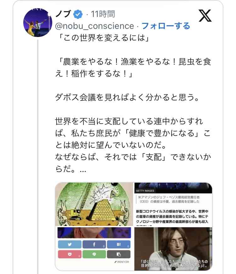 迫る漬物衛生規制 梅干し、たくあん、キムチ…「家庭の味」ピンチ