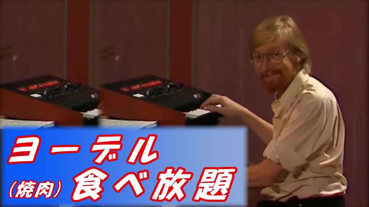 焼肉きんぐに行くぞ!