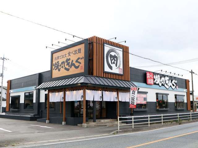 焼肉きんぐに行くぞ!