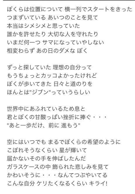 子供の頃に想像したような大人になりましたか？