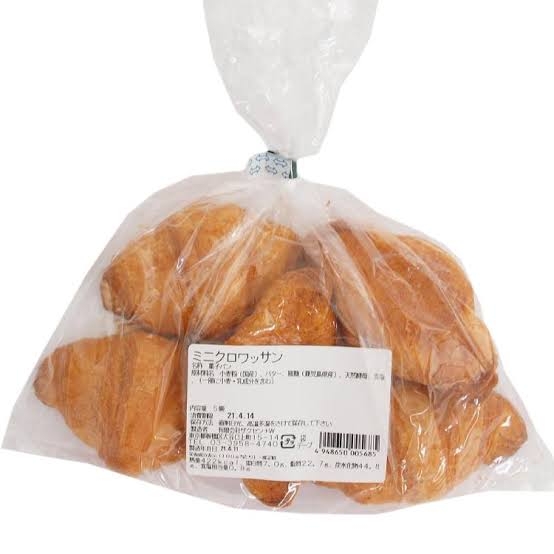 クロワッサンが１番美味しいお店