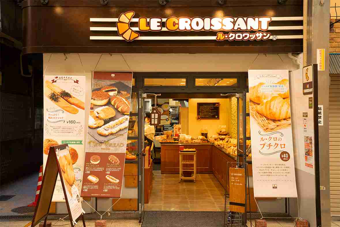クロワッサンが１番美味しいお店