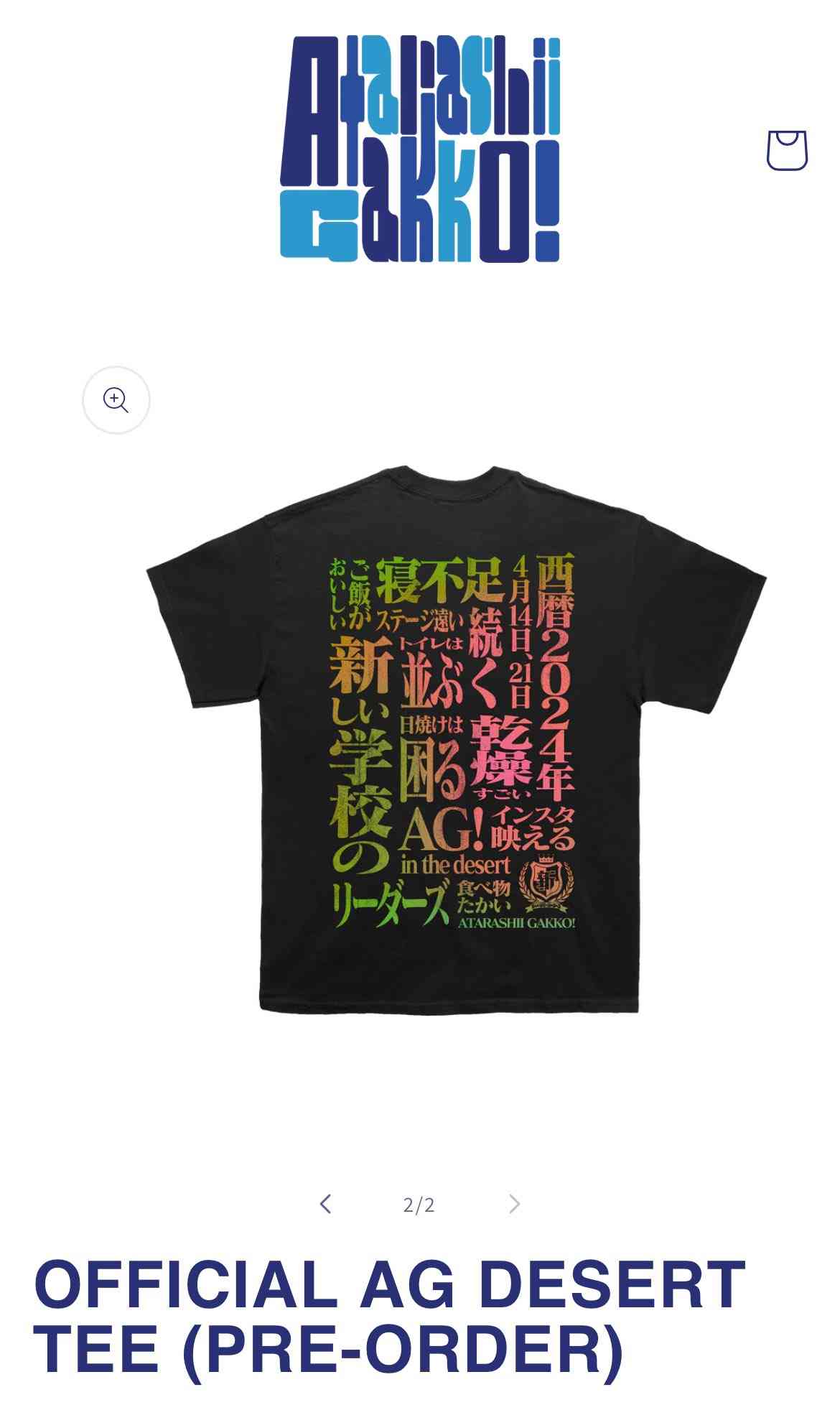 【コーチェラ・実況】新しい学校のリーダーズ、Awich、Number_i、YOASOBI【アンチ禁止】