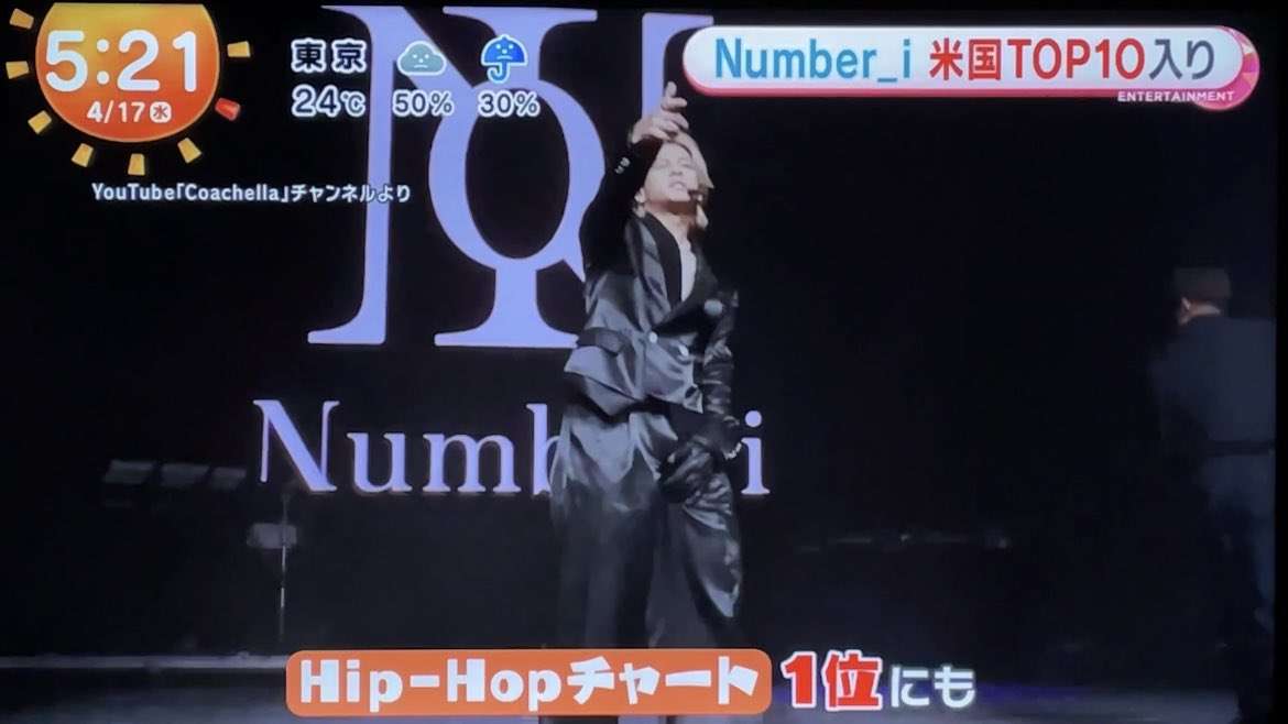 【コーチェラ・実況】新しい学校のリーダーズ、Awich、Number_i、YOASOBI【アンチ禁止】