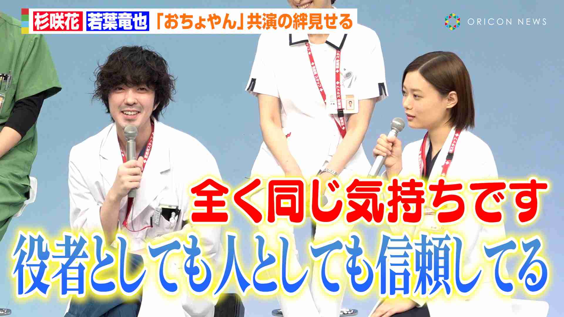 井浦新〝態度悪すぎ〟プチ炎上の後輩俳優をフォロー「どんな局面でも楽しんでください」