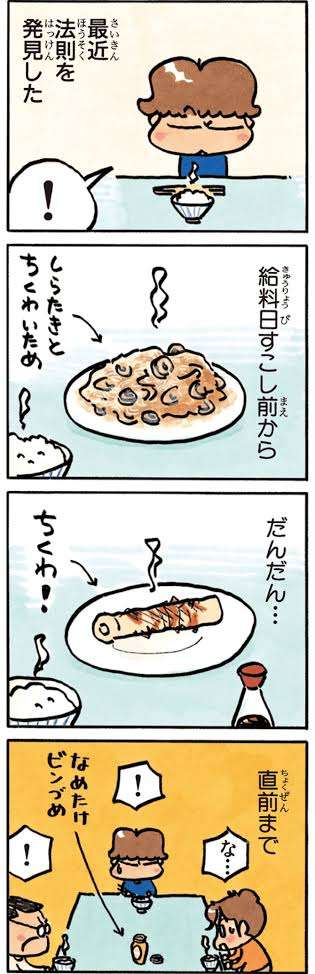 正社員共働きの方、19時まで保育園預けてますか？