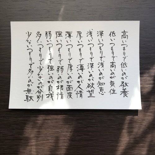 教養がないと、何が困りますか?