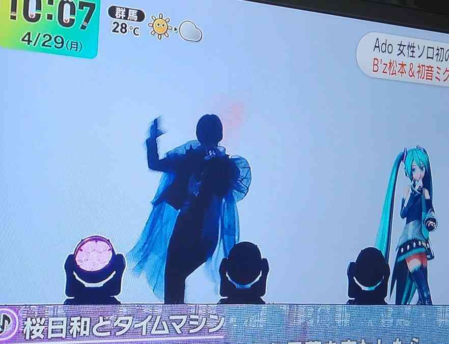 「歌声きこえん」「ダントツでクソ会場」Ado 国立競技場ライブの音響に非難殺到