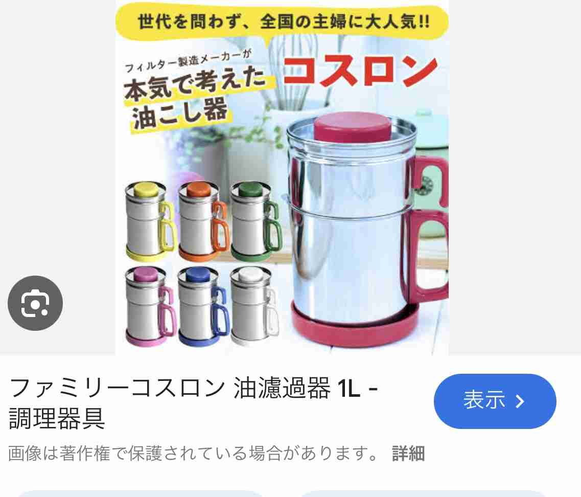 “使用済みの油”で揚げ物はダメ!? 「再利用は脳に悪影響」動物実験の結果で明らかに