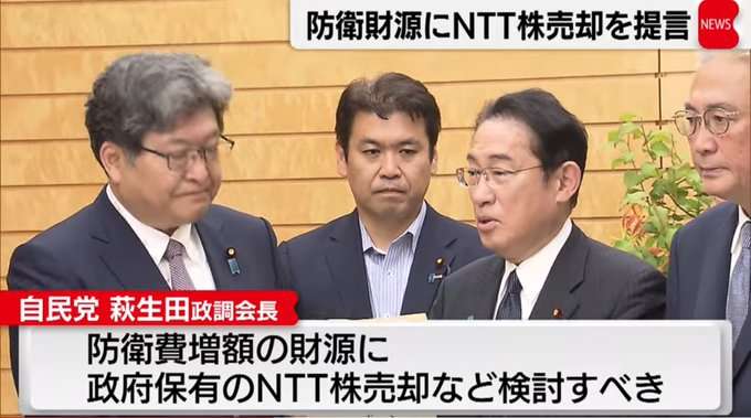 “職業差別”発言の川勝知事が電撃辞職を表明　「6月議会をもって職を辞そうと思う」　静岡