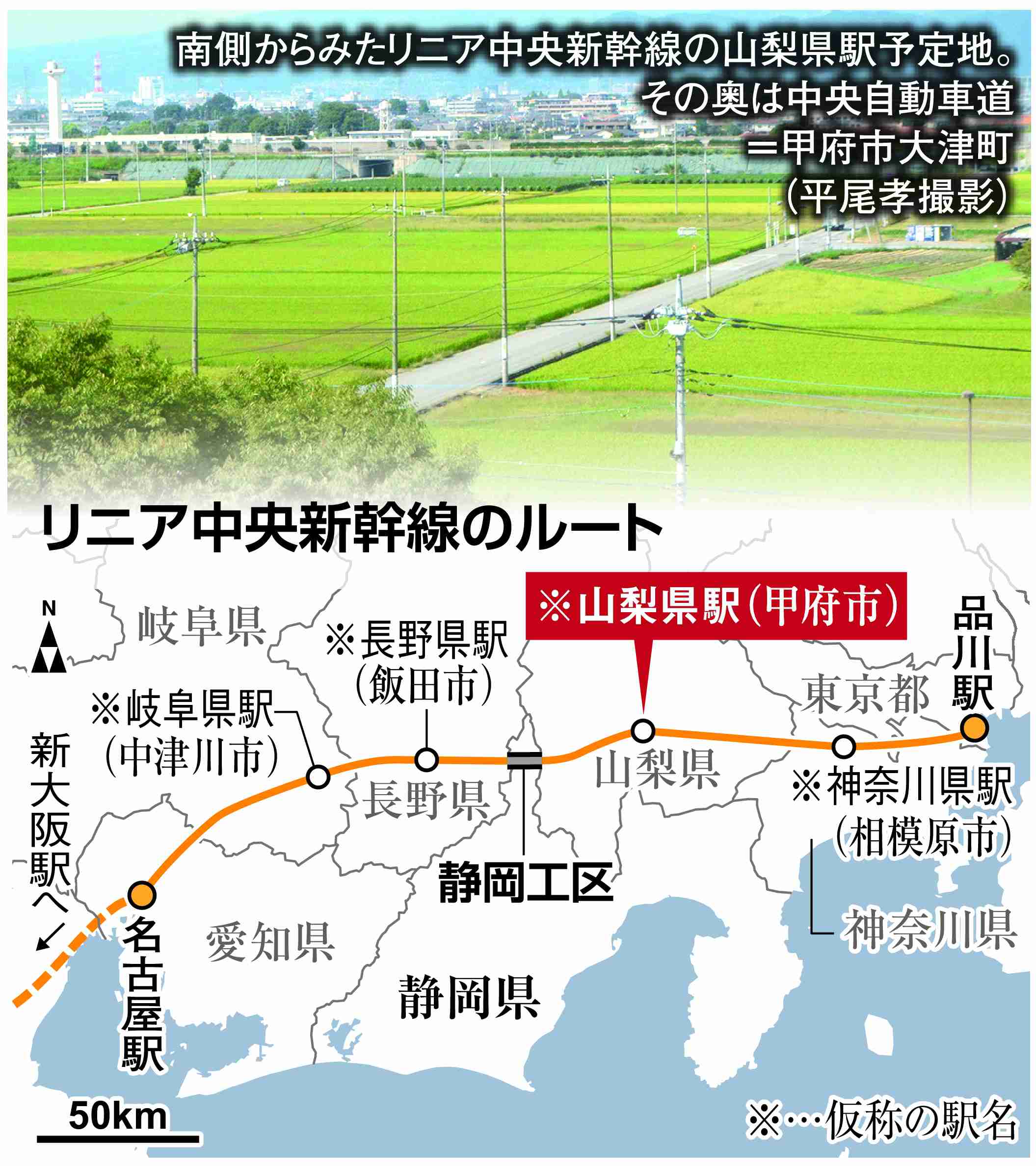 “職業差別”発言の川勝知事が電撃辞職を表明　「6月議会をもって職を辞そうと思う」　静岡