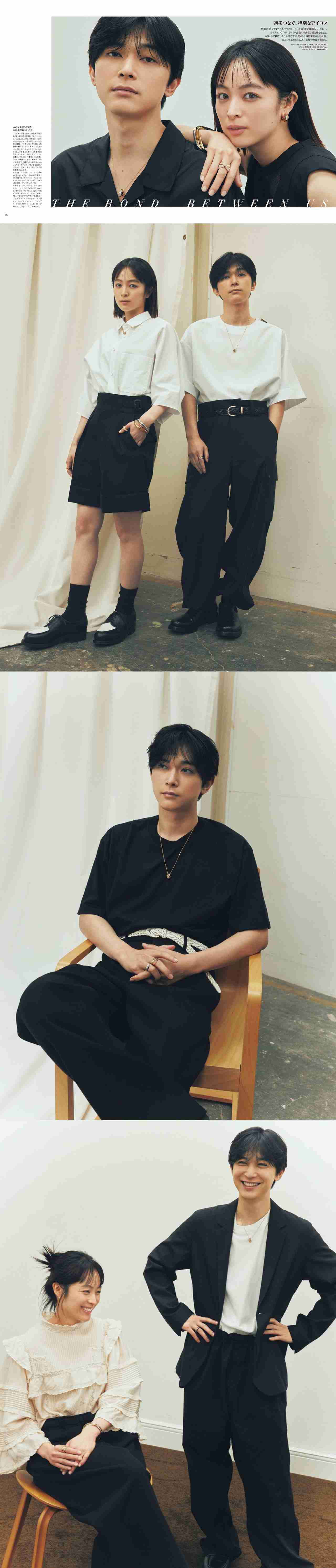 顔面が美しすぎるよ……！　『ELLE Japon』表紙に吉沢亮と清野菜名が登場　日本人男性の登場は初