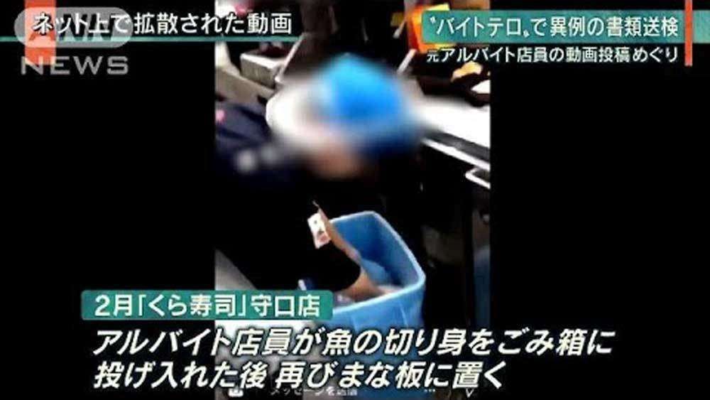 パパ活カップルに遭遇した場所