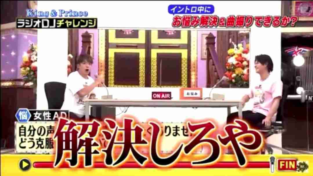 Number_iファントピPart5 アンチ厳禁