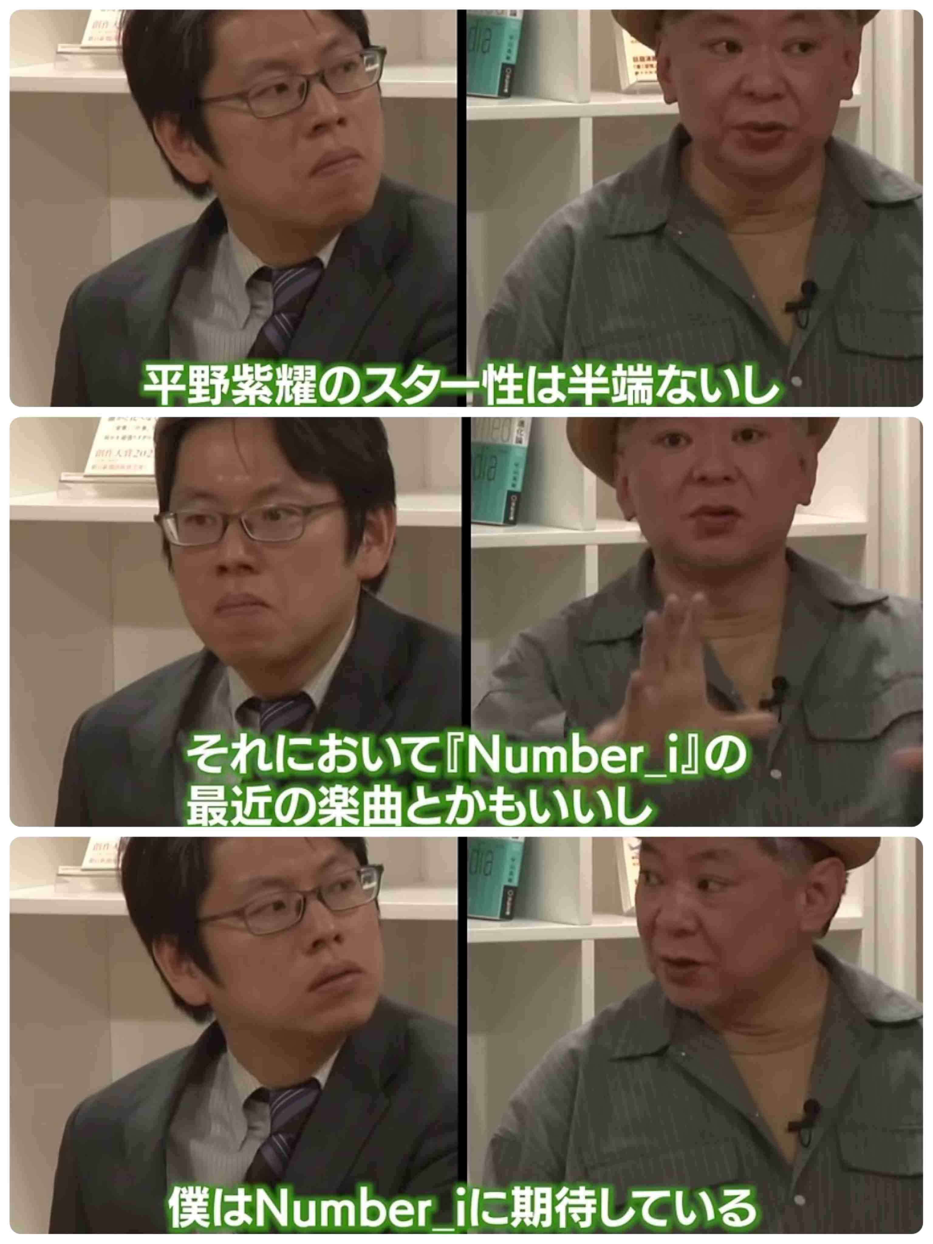 Number_iファントピPart5 アンチ厳禁