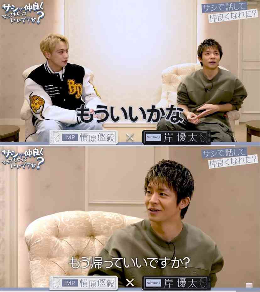 Number_iファントピPart5 アンチ厳禁