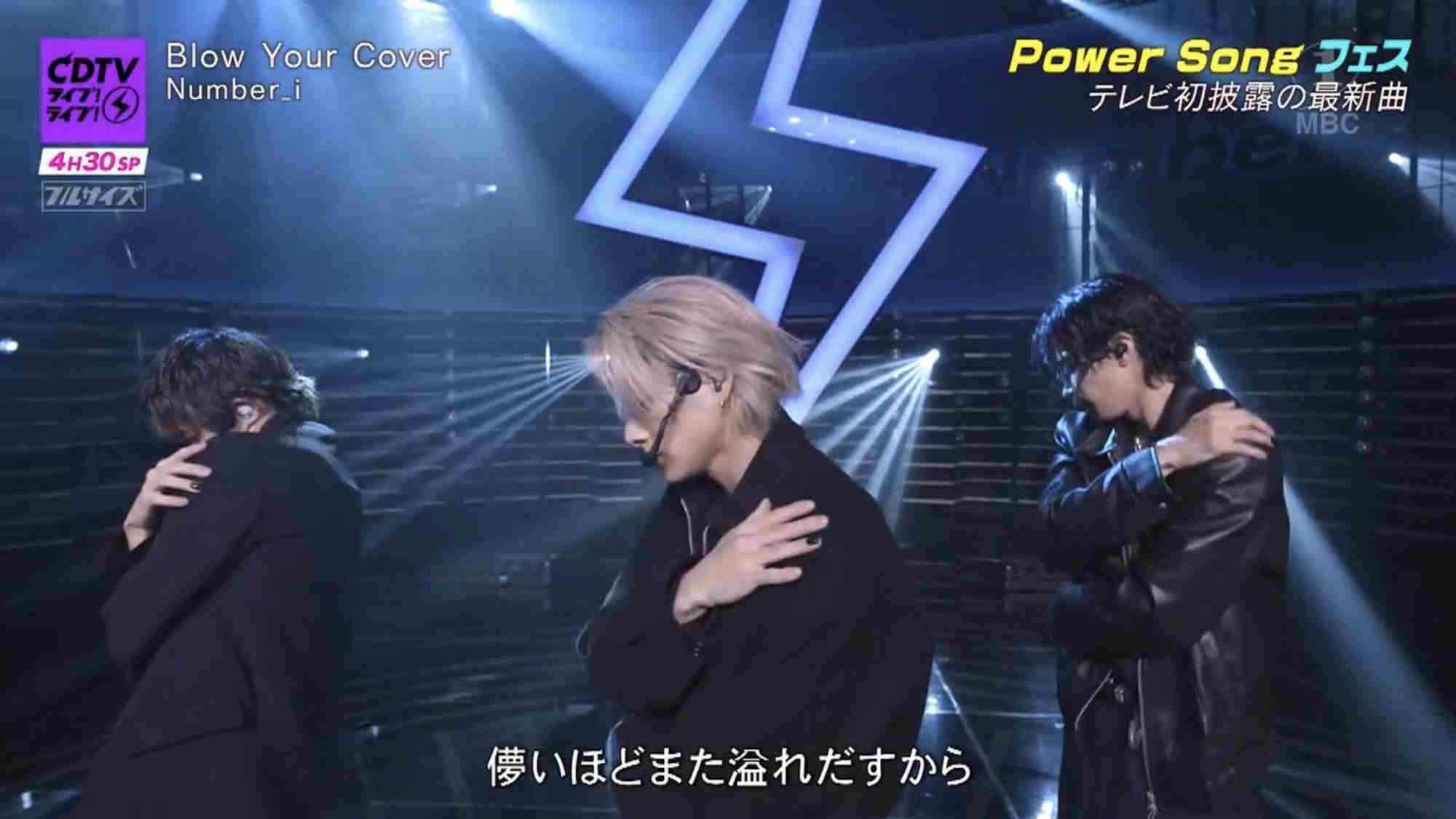Number_iファントピPart5 アンチ厳禁