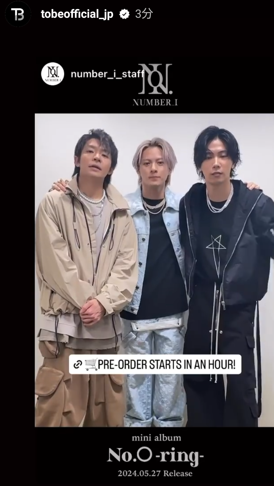 Number_iファントピPart5 アンチ厳禁