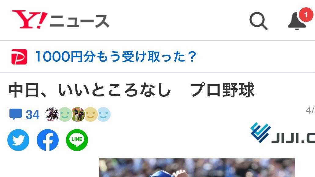 【プロ野球】推し球団以外で羨ましいな、やってみたいなと思うことなど