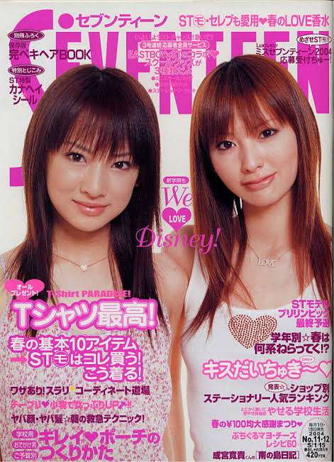 忘れられない位、似合っていたメイク