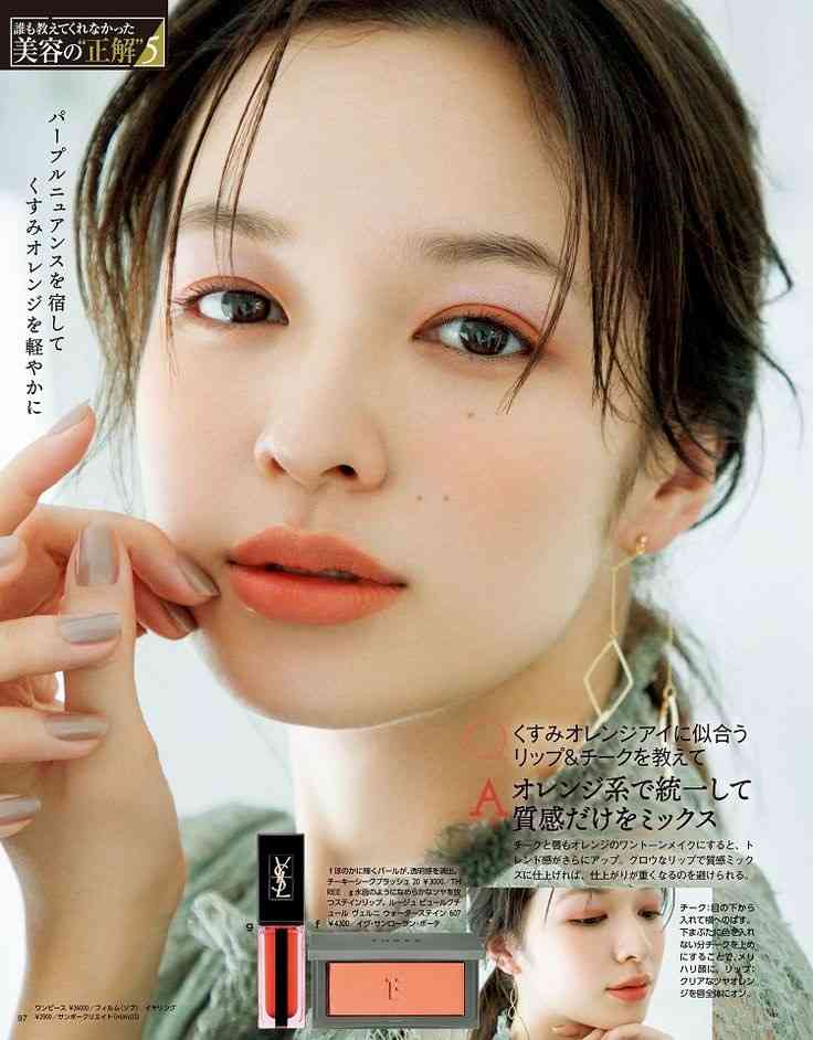 忘れられない位、似合っていたメイク